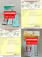 Arteeglo 200 | 青蒿琥酯 ℞ Artesunate Tablets 200mg – 10×10 200 Pills by Gloleaf - 图片 2
