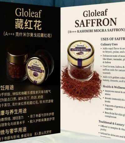 Gloleaf 藏红花 SAFFRON - deepak.icu