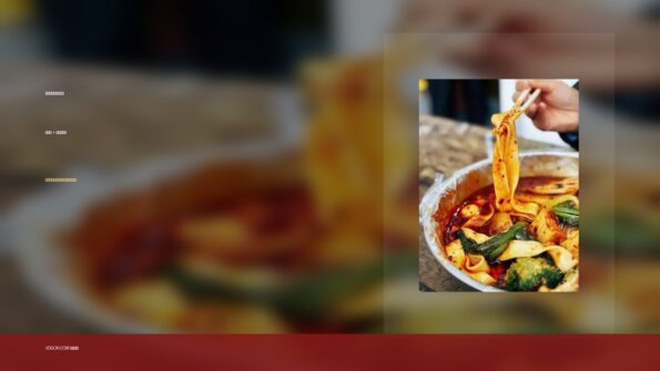 街头小吃 微塑料与乙基麦芽酚 风险封面图